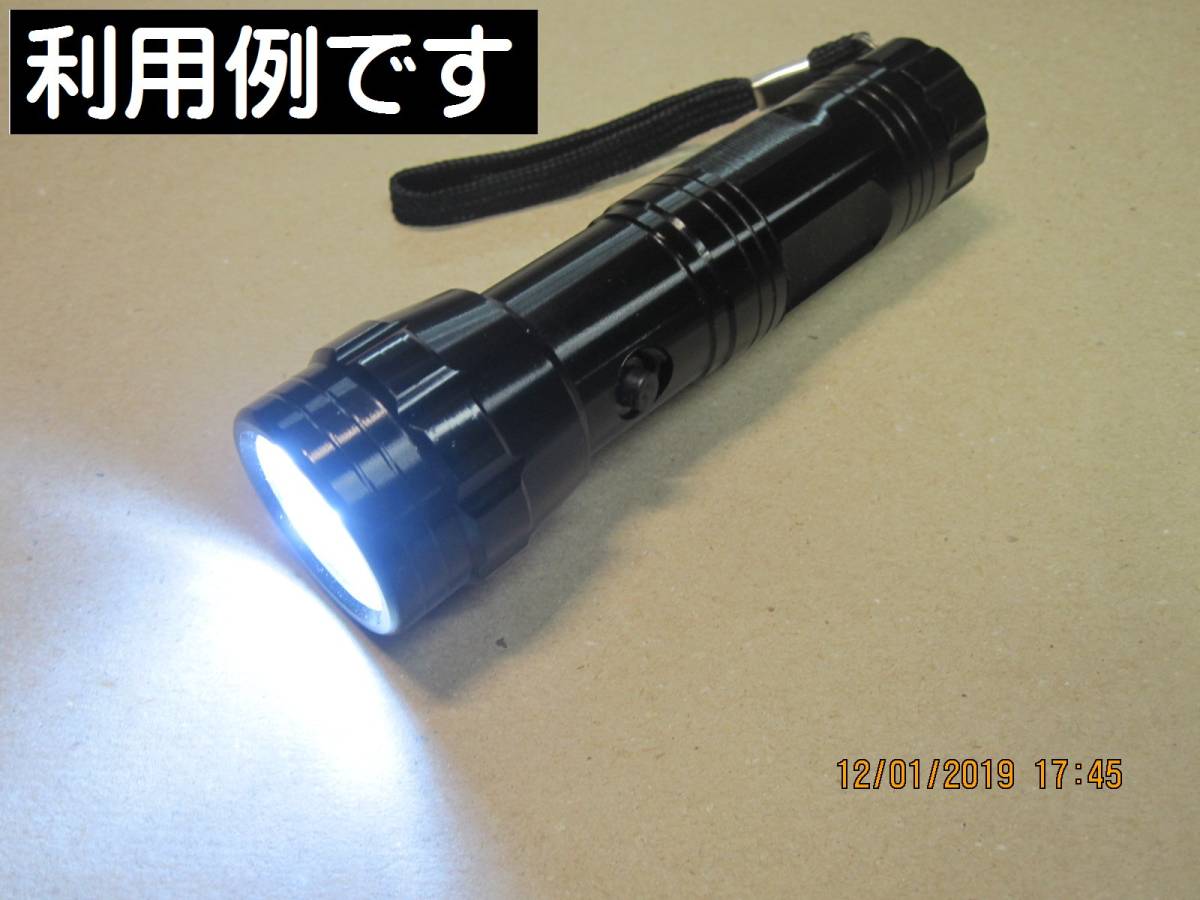 R1510a28　18650 リチウム電池 1500mAH サンヨー製 １０本セット_画像3