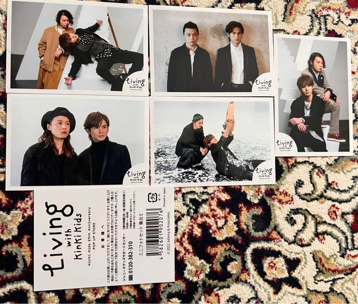 Living with Kinki kids ミニフォト　5枚セット　KinKi Kids 堂本剛　堂本光一　キンキキッズ