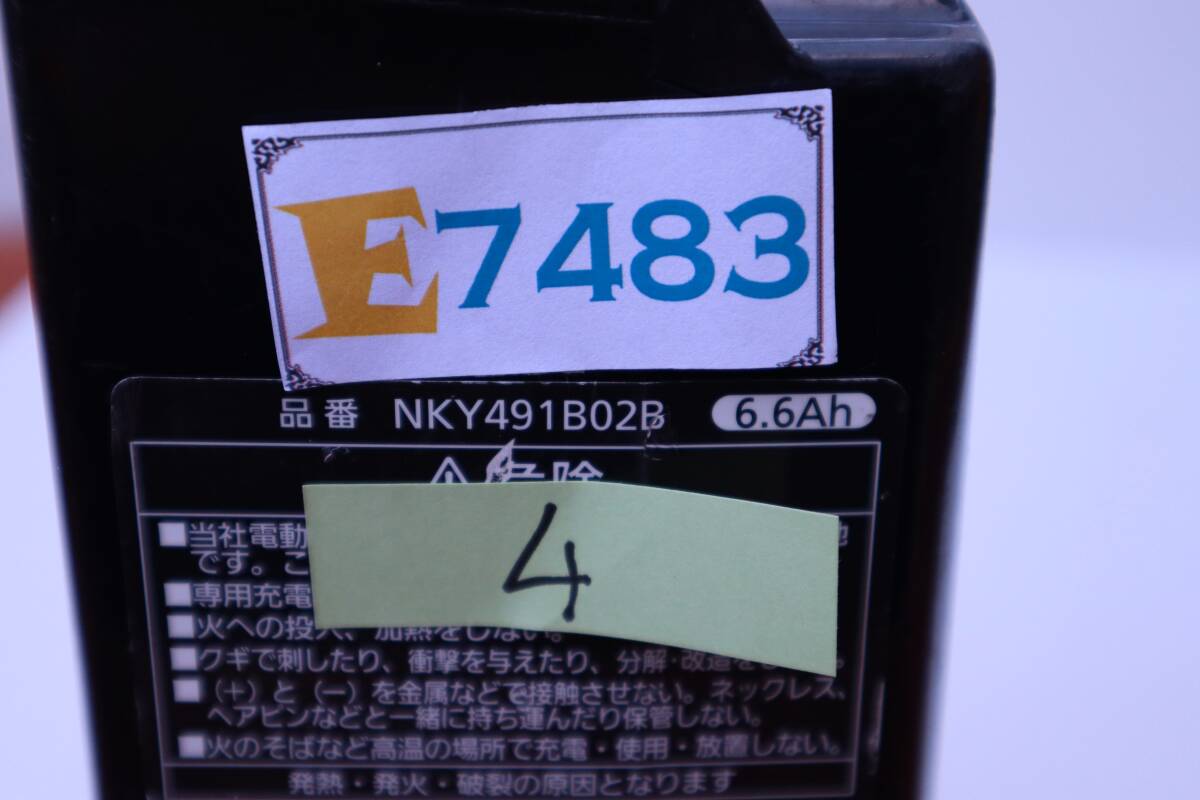 E7483 Y パナソニック 電動自転車バッテリー NKY491B02B 6.6Ah 長押し4点灯 _画像9