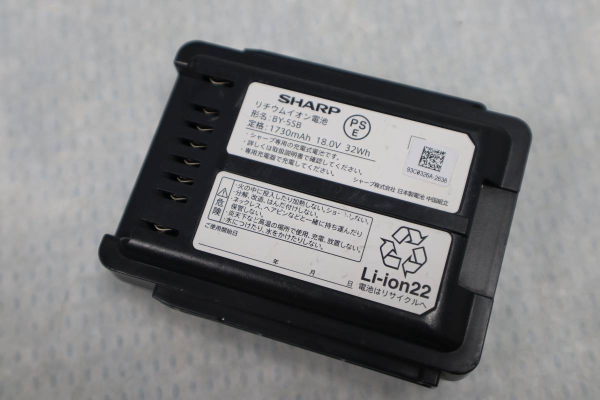 S0535(9) L シャープ SHARP バッテリー 【BY-5SB】 18Vバッテリー EC-SX520 EC-SX320 EC-SX310 EC-SX210 ec-ar5_画像2