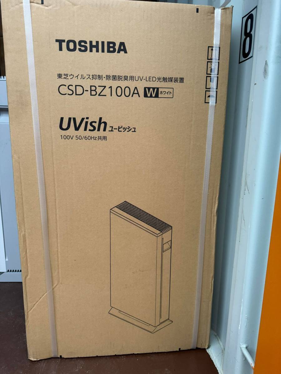 SLL(9）【ほぼ新品】TOSHIBA 東芝 UVish ウイルス抑制・除菌脱臭用UV-LED光触媒装置 CSD-BZ100A (Size 180) 本体のみ_画像1