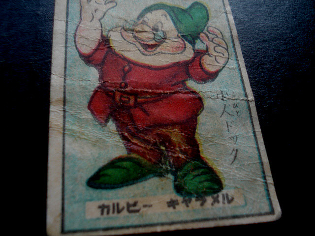 カルビーキャラメル 小人ドック 白雪姫カード ウォルト・ディズニー 1952年頃 昭和27年 72年前 松尾糧食工業 の画像5