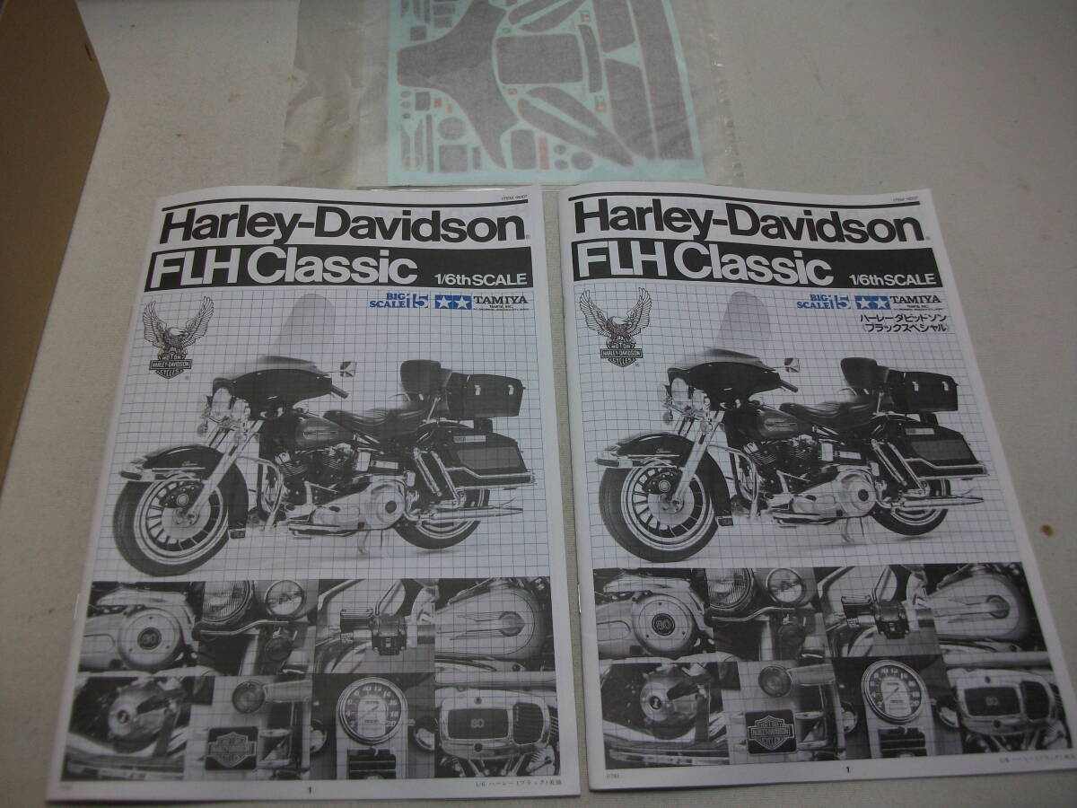 TAMIYA Harley Davidson FLH classic 1/6 black special Harley Tamiya Chogokin po pini coupler toy Showa era that time thing Junk 