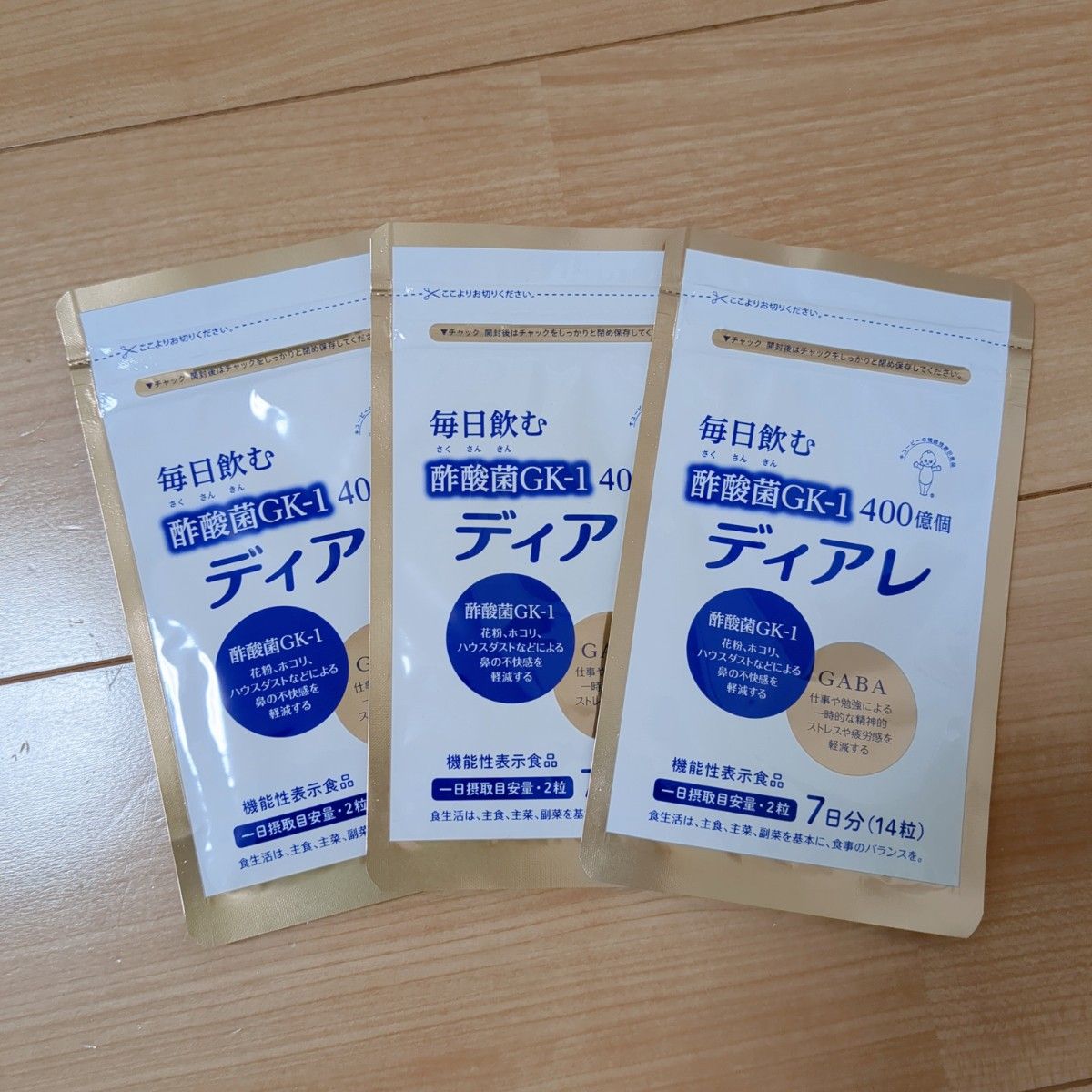 キューピー ディアレ サプリメント 7日用14粒  3個21日分花粉 鼻グズ対策に サプリ GABA 酢酸菌 花粉 ホコリ