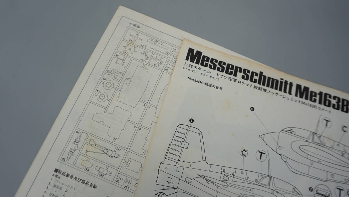  Hasegawa пластиковая модель 1/32 Messerschmitt Me163Bko mate * стоимость доставки 600 иен (VB2730