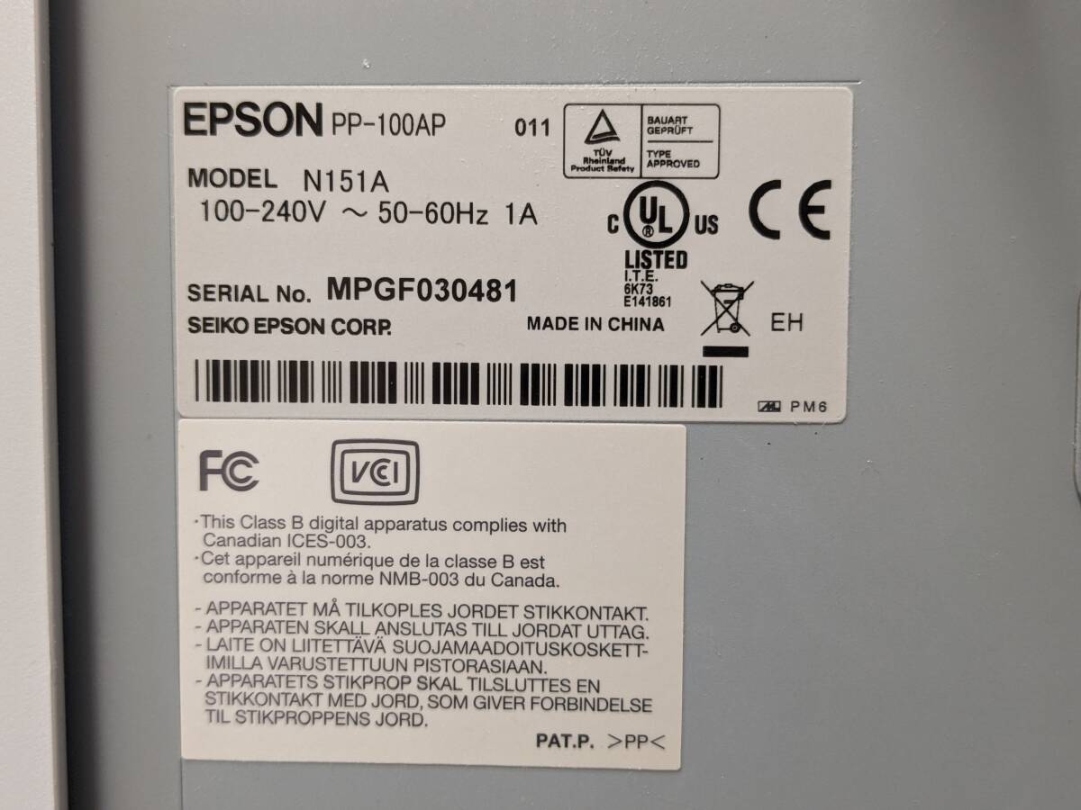 エプソン EPSON ディスク デュプリケーター(レーベル印刷専用プリンター) PP-100AP 動作確認済み_画像7