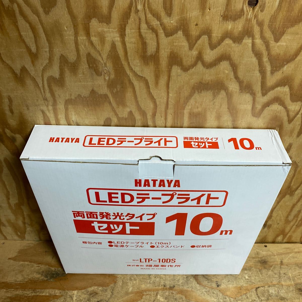 未使用品☆ハタヤ HATAYA LEDテープライト 両面発光タイプ セット 10m LTP-10DS 1mあたりの全光束1400Lm☆郵_画像5