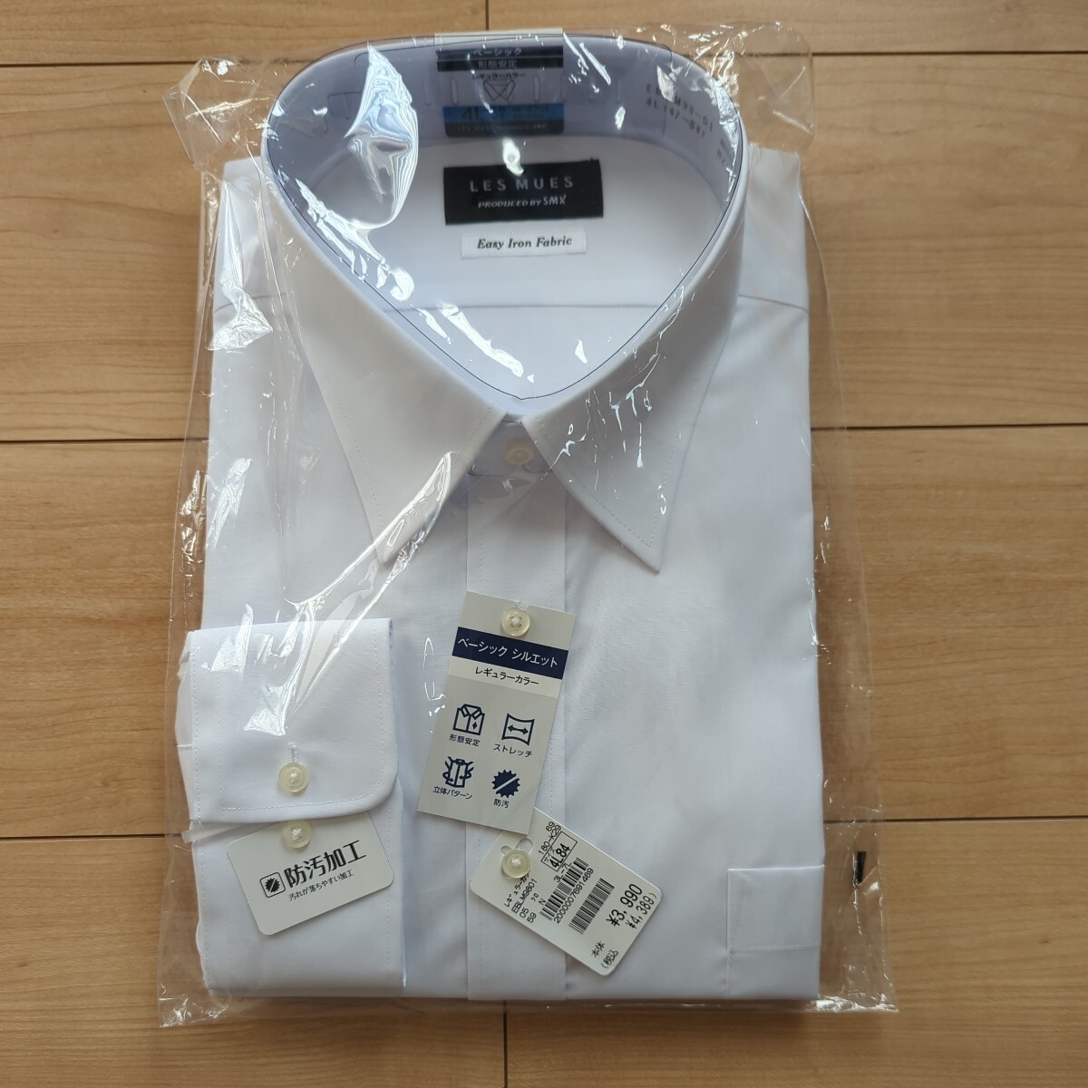 AOKI 【新品未開封品】 白 ワイシャツ 長袖 １枚 ４L（47-84）_画像1