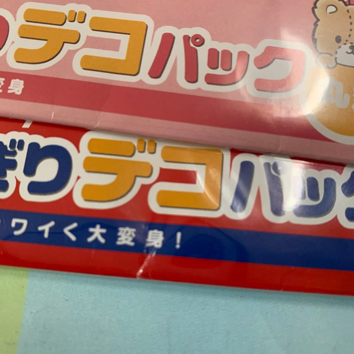 サンリオ  ハローキティ　おにぎりデコパック　セット