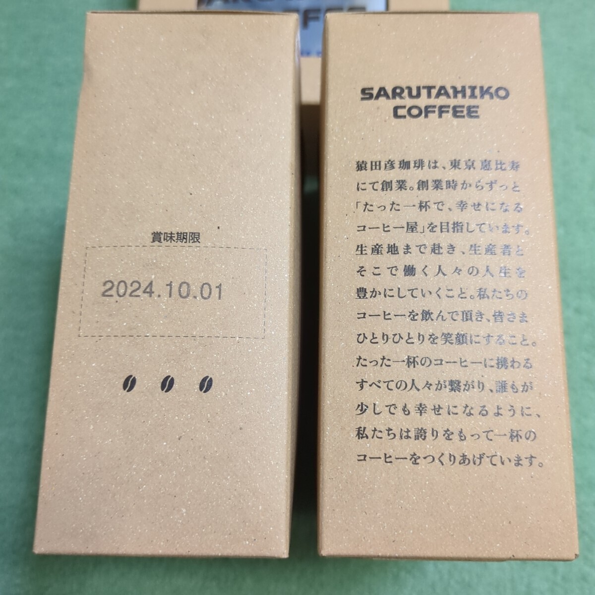 猿田彦珈琲　プラチナブレンド55g（11g×5袋）×3箱分　レギュラーコーヒー　ドリップパッグ　中細挽き　合計15袋