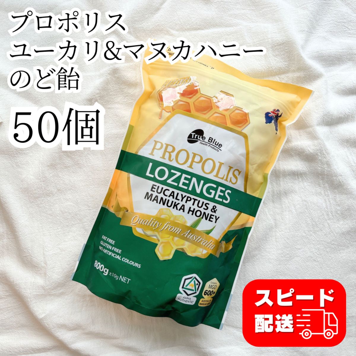 プロポリス　ユーカリ&マヌカハニー　のど飴　50個　コストコ　蜂蜜　キャンディ　あめ　マヌカハニー