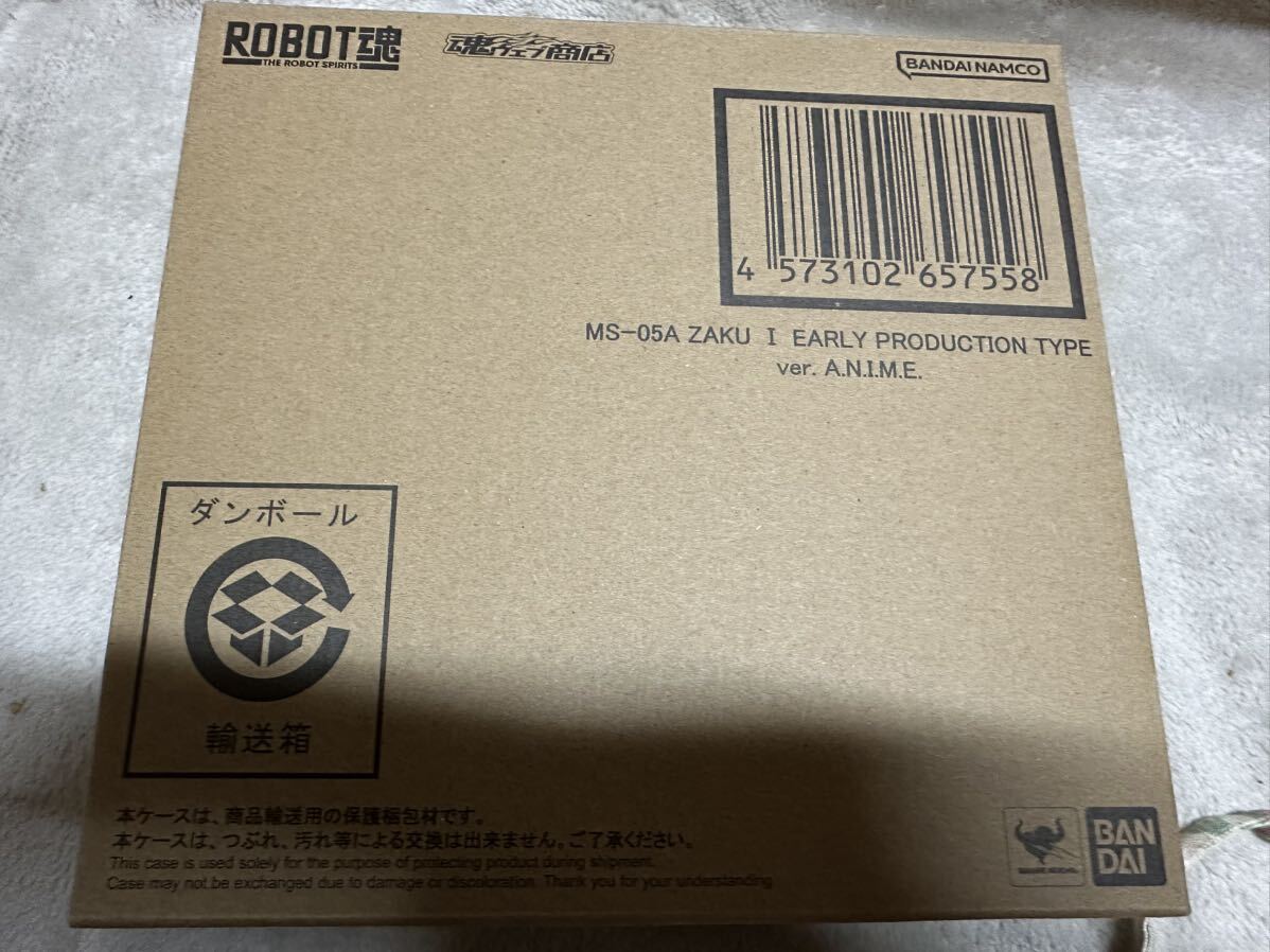 ROBOT魂 ＜SIDE MS＞ MS-05A 旧ザク 初期生産型 ver. A.N.I.M.E. ①の画像3