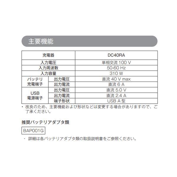 マキタ AS001GZ+ケース 40Vmax 充電式エアダスタ 【本体+ケース】 ■安心のマキタ純正/新品/未使用■_画像3