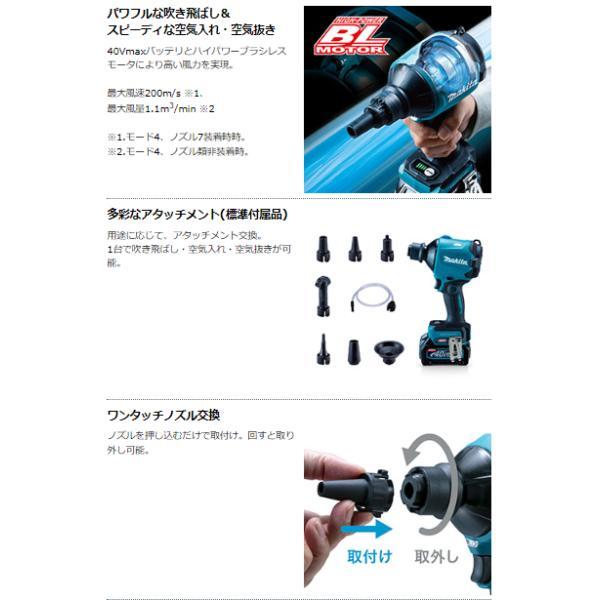 マキタ AS001GZ+ケース 40Vmax 充電式エアダスタ 【本体+ケース】 ■安心のマキタ純正/新品/未使用■_画像5