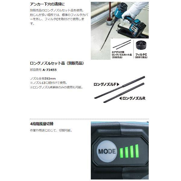 マキタ AS001GZ 40Vmax 充電式エアダスタ 【本体のみ】 ■安心のマキタ純正/新品/未使用■_画像9