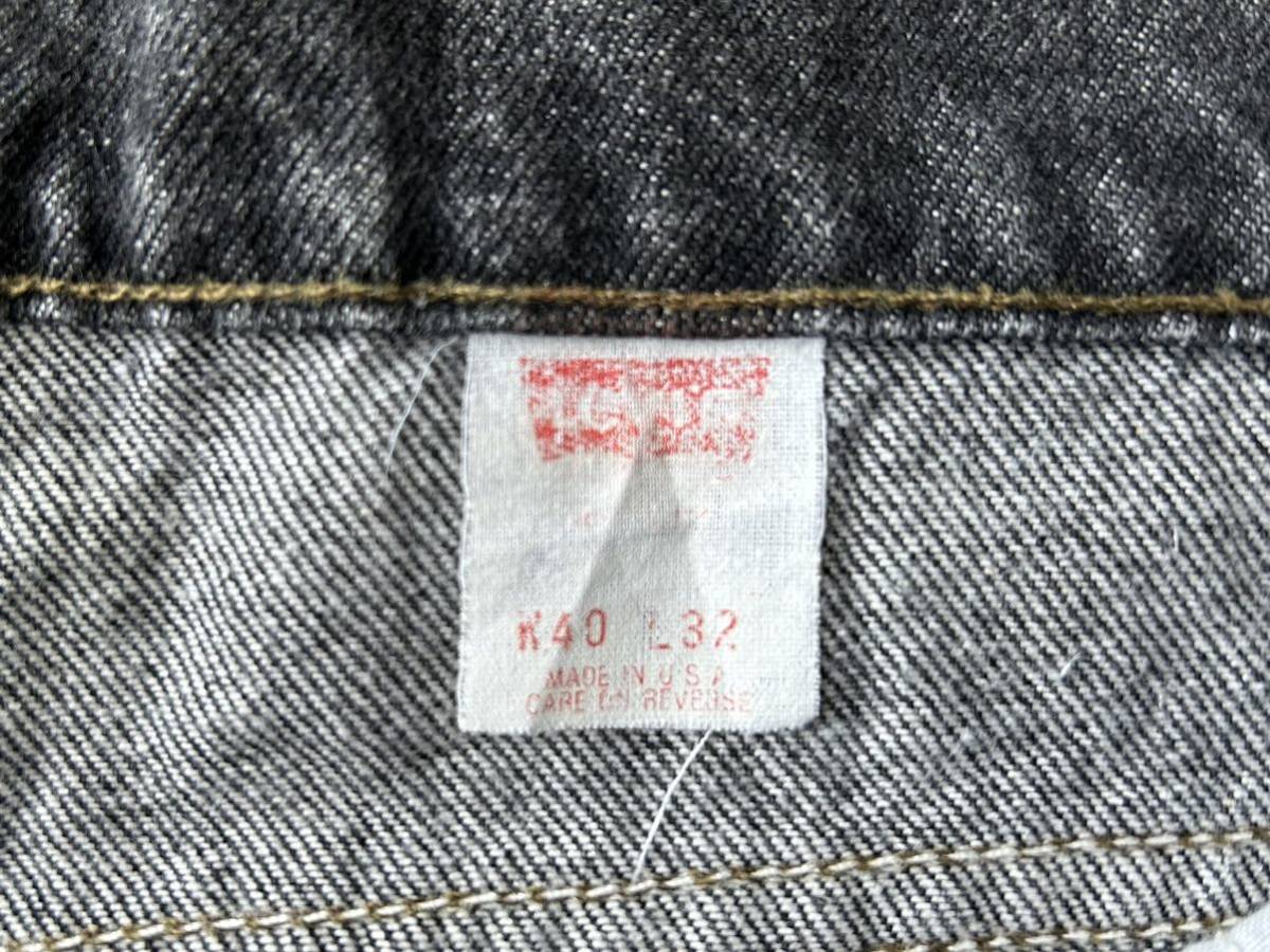 【美品】Levi's 505 W40 ブラックデニム USA製 オリジナル オレンジタブ リーバイス ビンテージ ビックサイズ ジーンズ 80s 90s _画像8