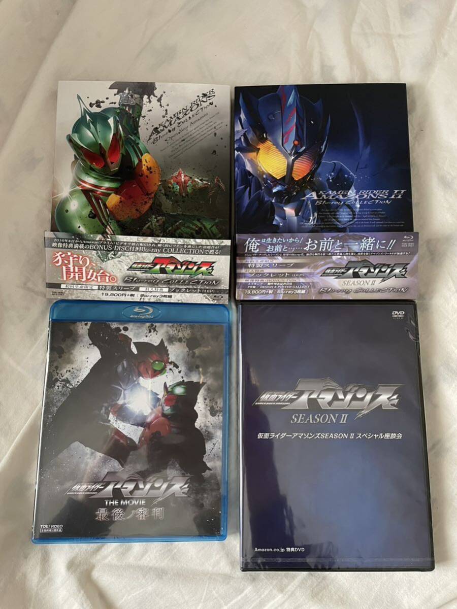 仮面ライダーアマゾンズ Blu-ray COLLECTION_画像1