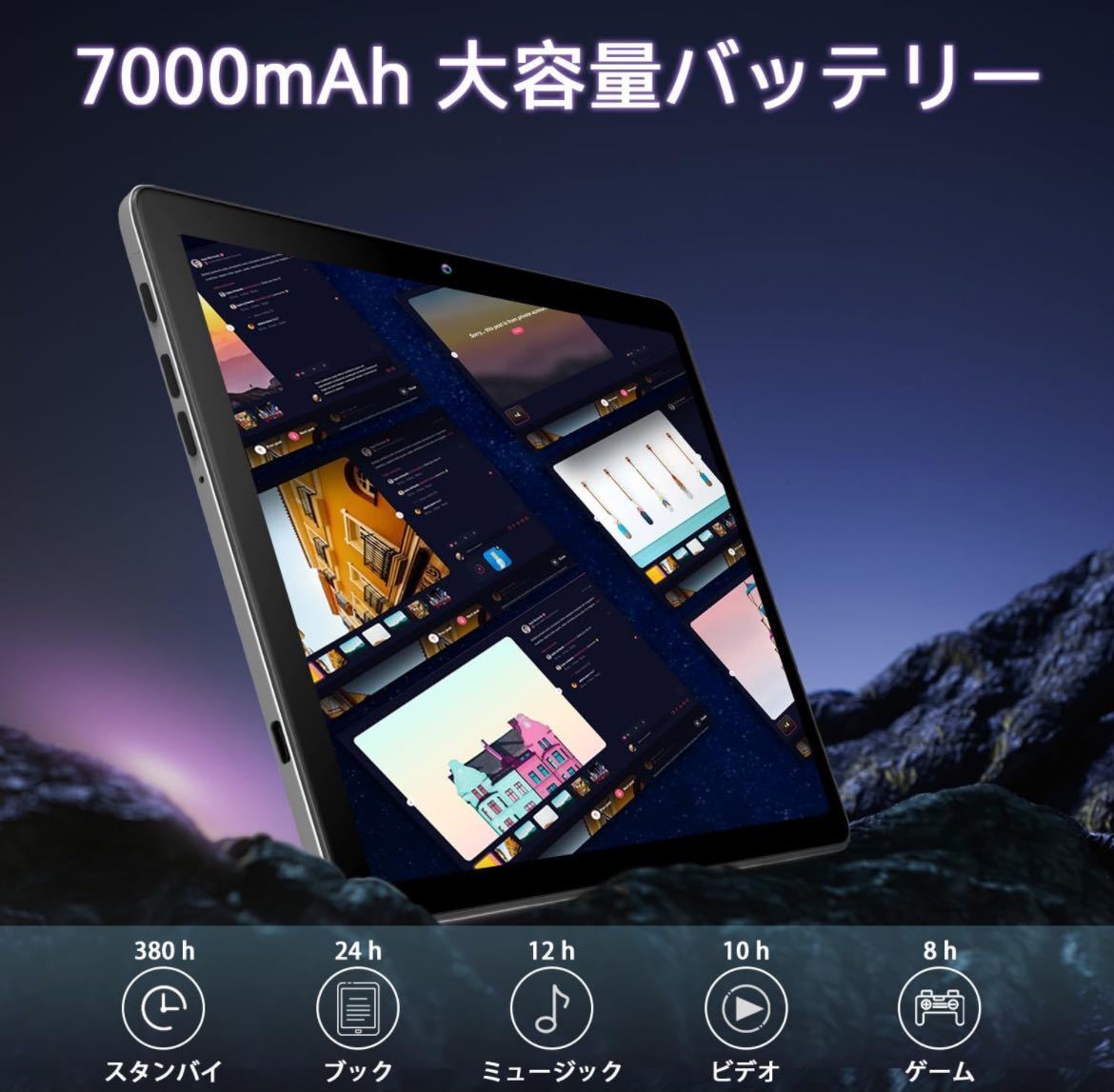 Android12タブレット2024新登場2in1タブレット10インチwi-fiモデル7000mAhバッテリーRAM4GB+ROM128GB+最大1TB 拡張_画像3