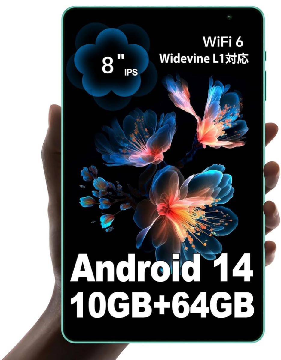 Android 14 タブレットAndroid 14 タブレット8インチ wi-fiモデル Widevine L1対応 10GB+64GB+1TB TF拡張_画像1