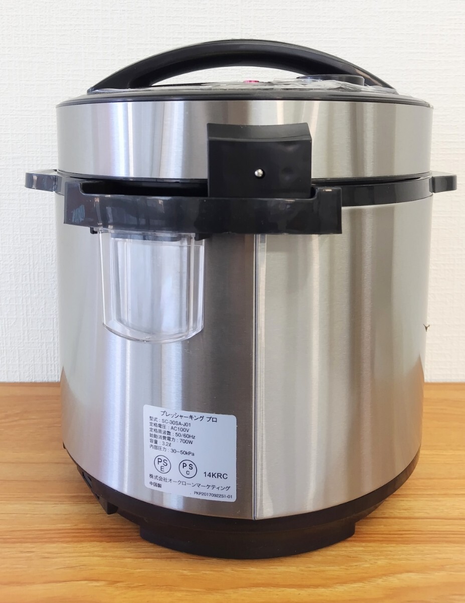 ■ジャンク品■KING プレッシャーキングプロ SC-30SA-J01 容量：3.2L オークローンマーケティング  ショップジャパン 電気圧力鍋 未使用品の画像3