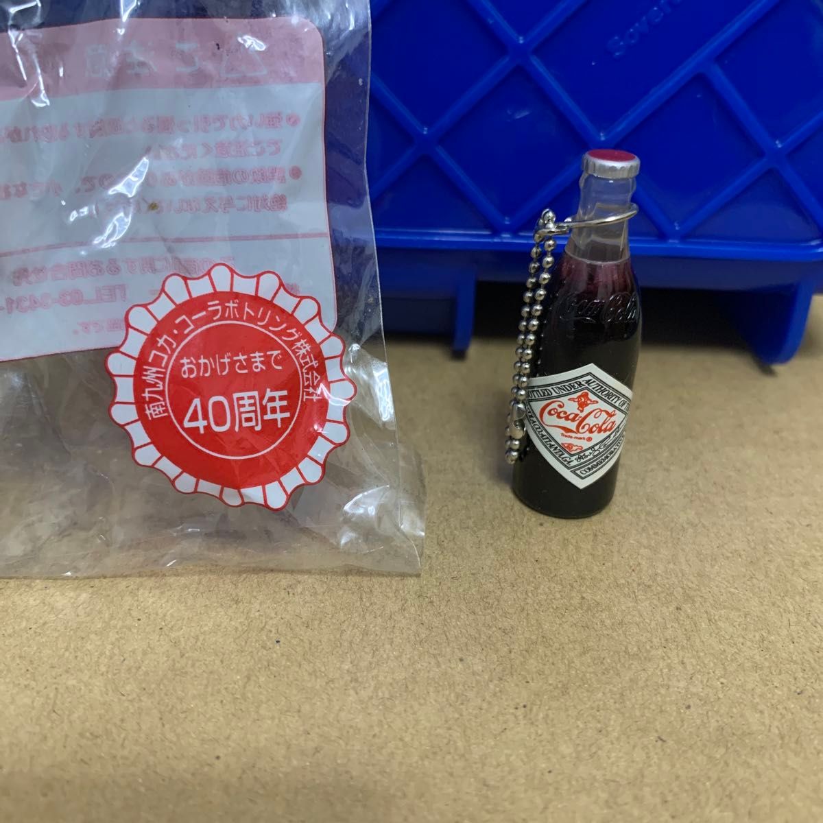 南九州コカコーラボトリング　40周年　ミニボトル　キーチェーン