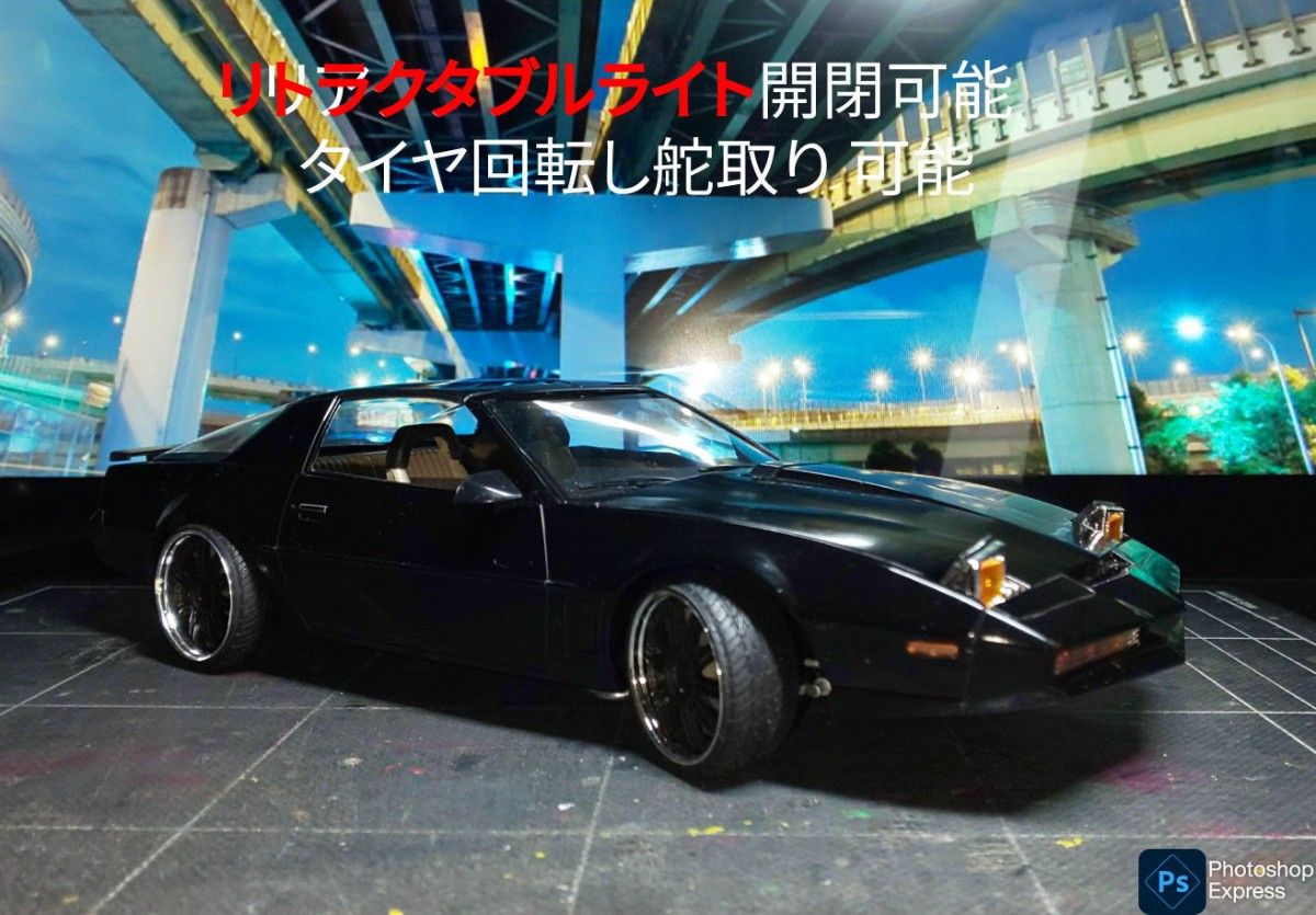 アオシマ ナイトライダー ナイト2000 K.I.T.T 完成品