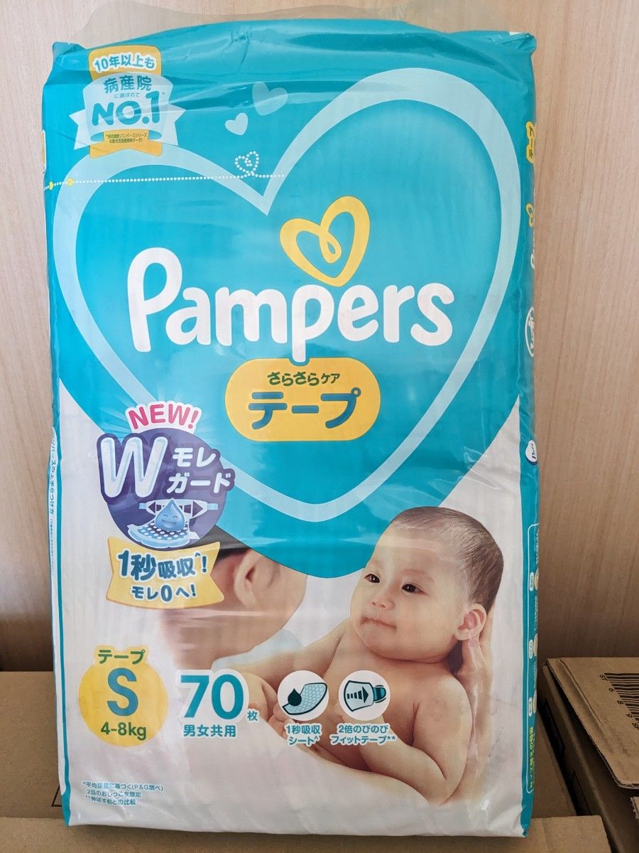 P&G パンパース テープ Ｓサイズ 70枚×4パック Мサイズ 52枚×4パック 計488枚 おまけ付き