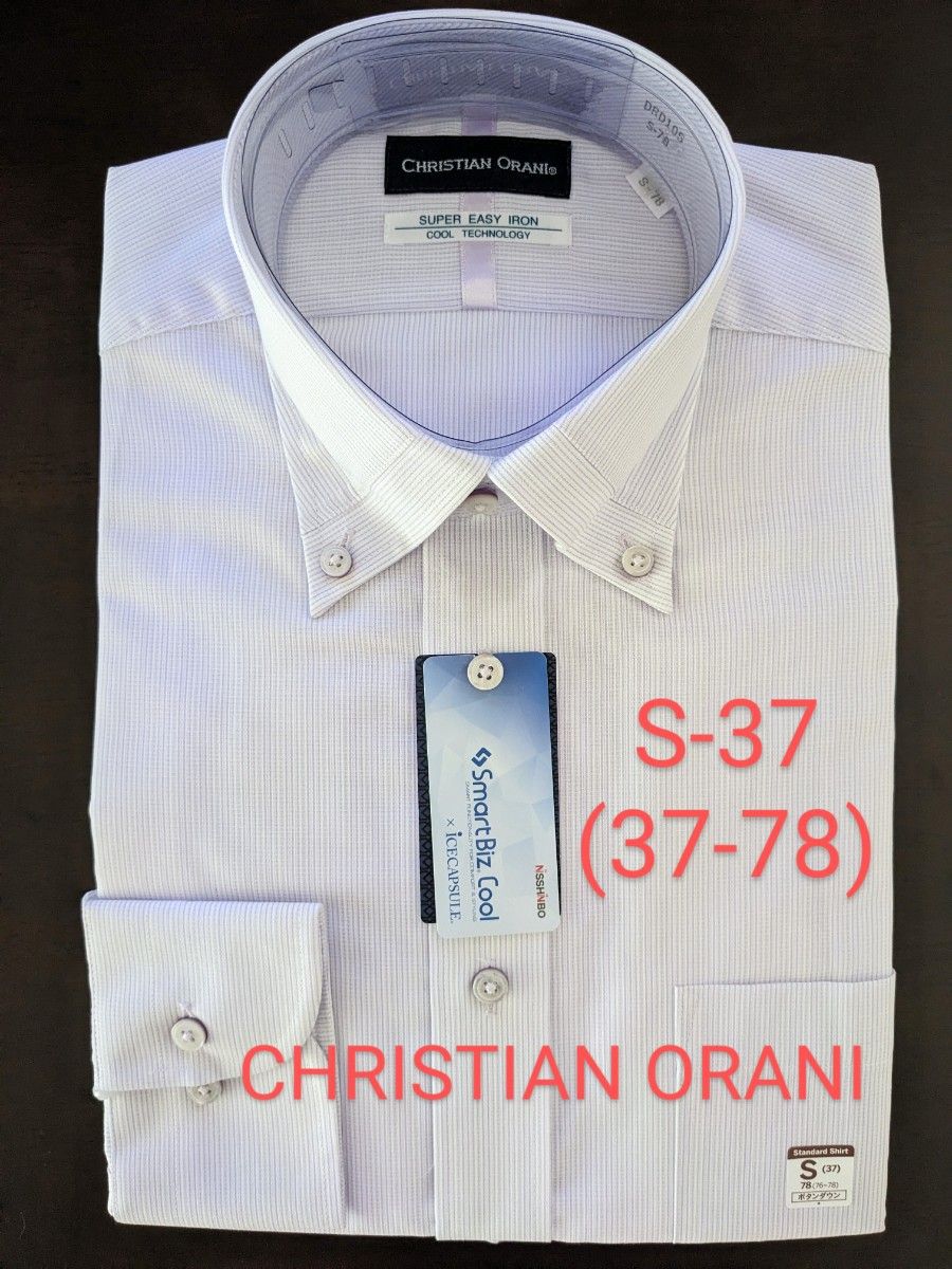 洋服の青山 ボタンダウンワイシャツ クリスチャンオラーニ S-37(37-78)