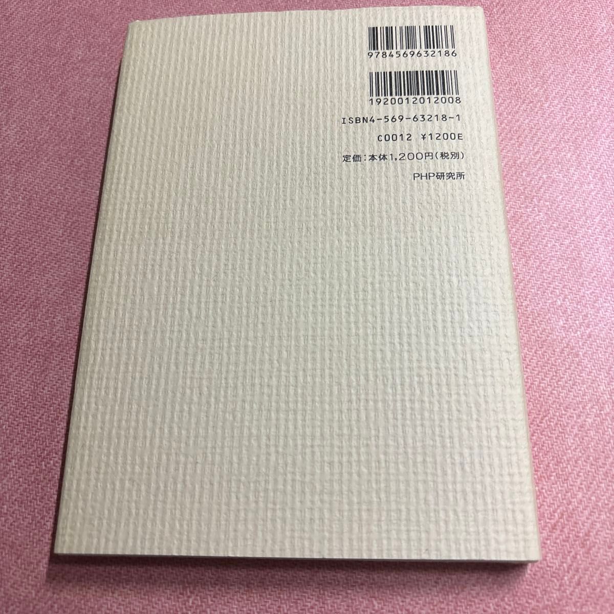 きっと！すべてがうまくいく ジェームズ・アレン／著　坂本貢一／訳