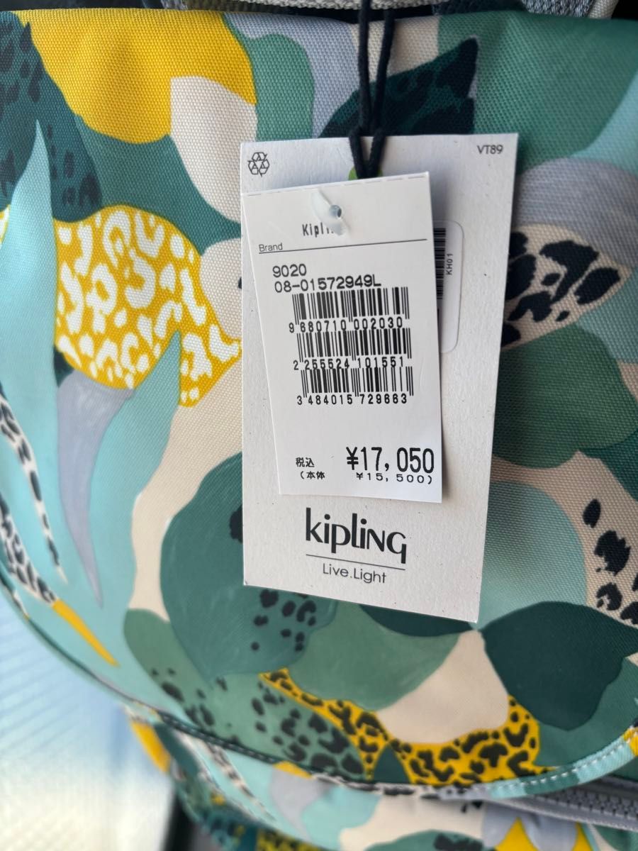 お値下げ新品　KIPLING ELIJAH キプリング　リュック　レディース定価17050