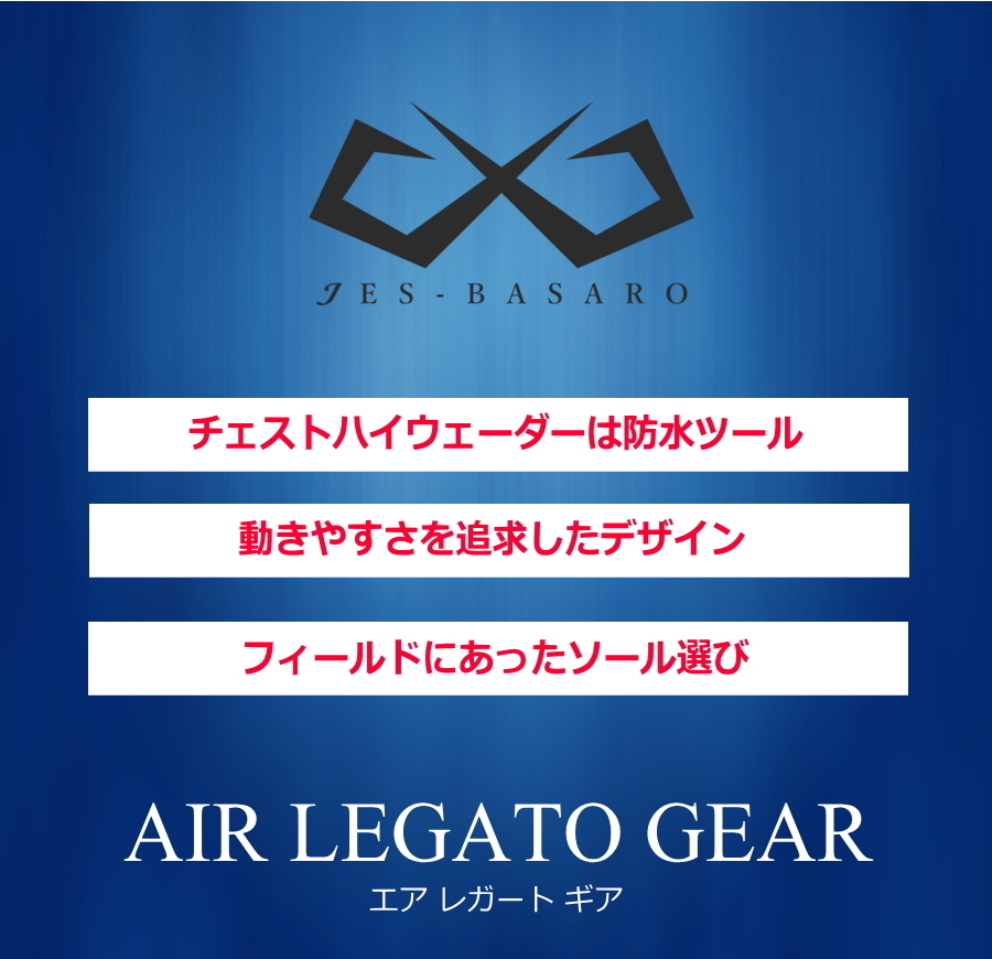 【リユース】Lサイズ ウェーダー フェルト ソール 渓流 海 釣り 用 サーフ チェスト ハイ ウェダー 胴長 胴付 長靴 防災 農作業 胴付長靴_画像2