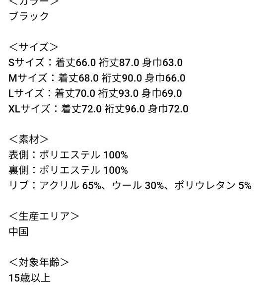  東京リベンジャーズ  mastermind JAPAN スカジャン　Lサイズ　国内正規品/希少品！