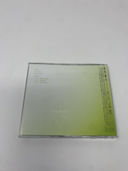 関ジャニ ここに CD＋DVD　関ジャニ_画像2