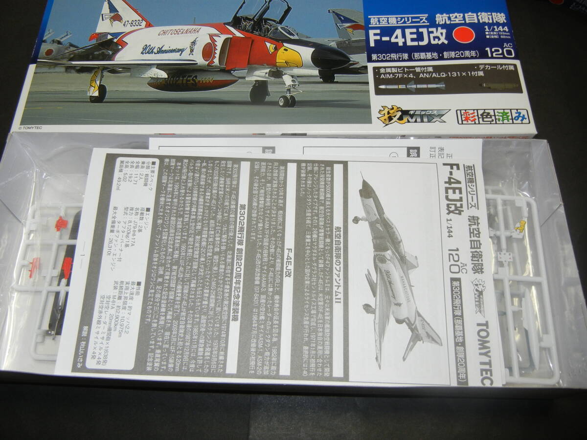 TOMYTE トミーテック 技MIX 彩色済み 航空機シリーズ 航空自衛隊 1/144 F-4EJ改（第302飛行隊 那覇基地・創隊20周年）模型 プラモデルの画像2