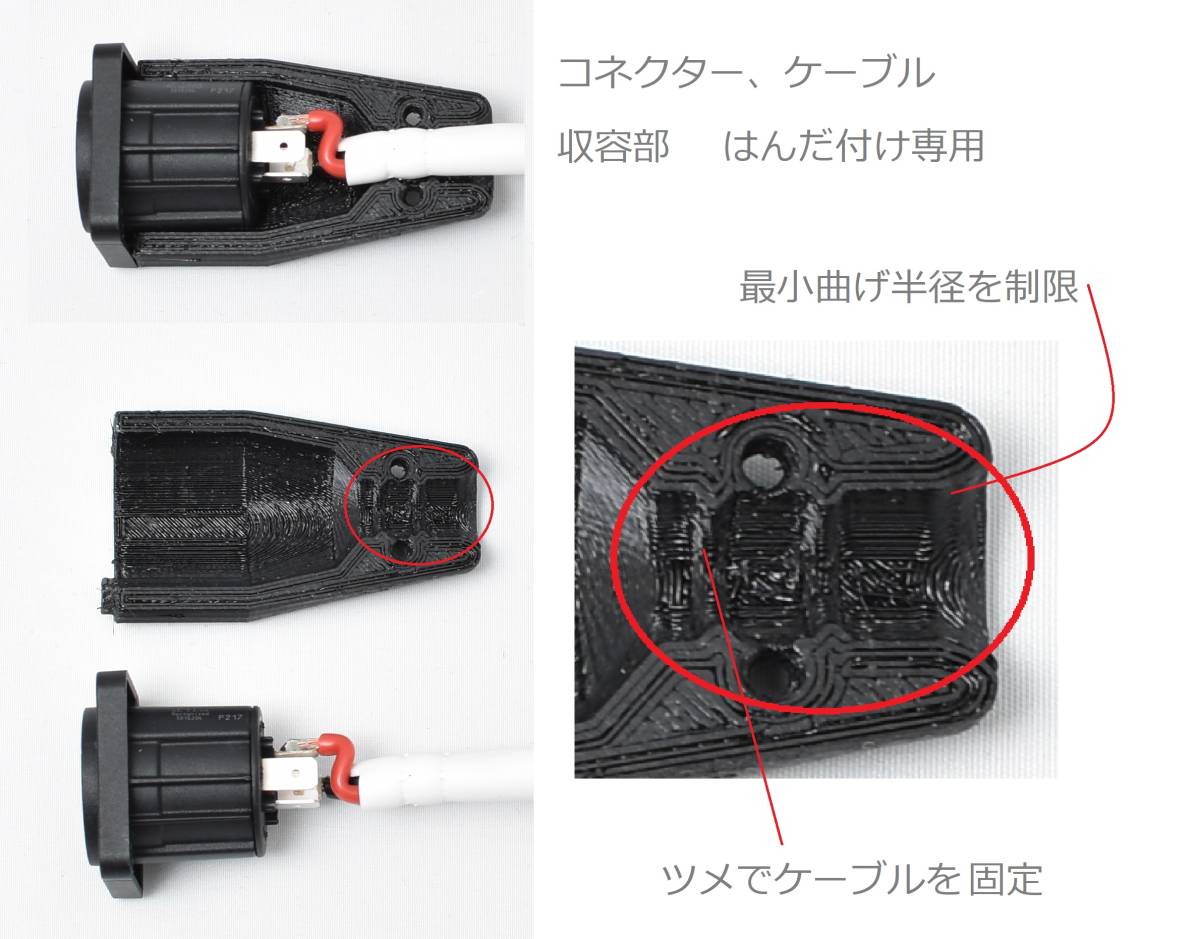 スピコン変換アダプターの素　２個セット （ケーブル側切り落とし）_画像9