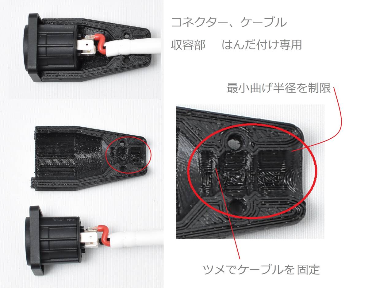 スピコン変換アダプターの素　２個セット （ケーブル側切り落とし）a_画像3