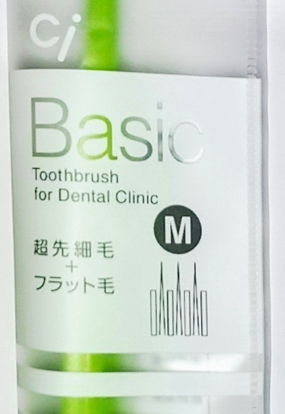 歯科医専売 歯ブラシ☆ciベーシック超先細毛 歯ブラシ5色30本の画像3