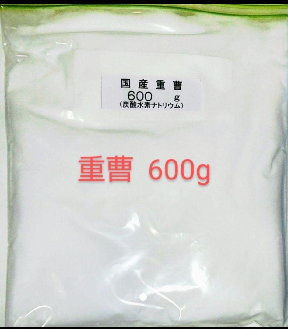 国産重曹600g&無水クエン酸900gセット【小分け】の画像2