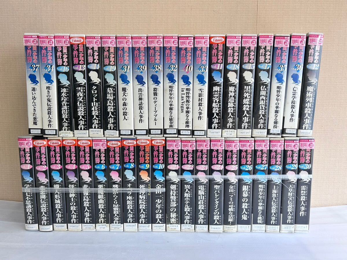 激レア アニメ VHS ビデオ まとめ売り5の画像1