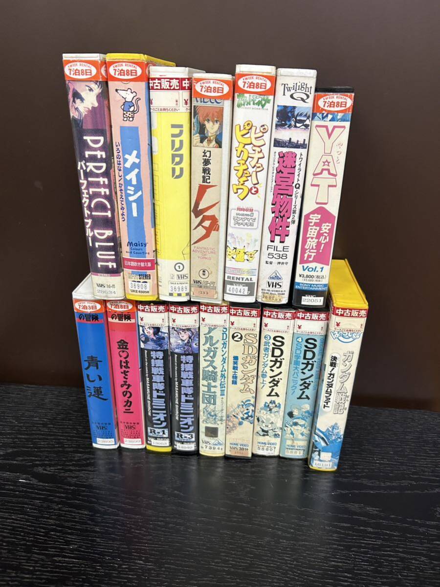 激レア アニメ VHSビデオ まとめ売りの画像1