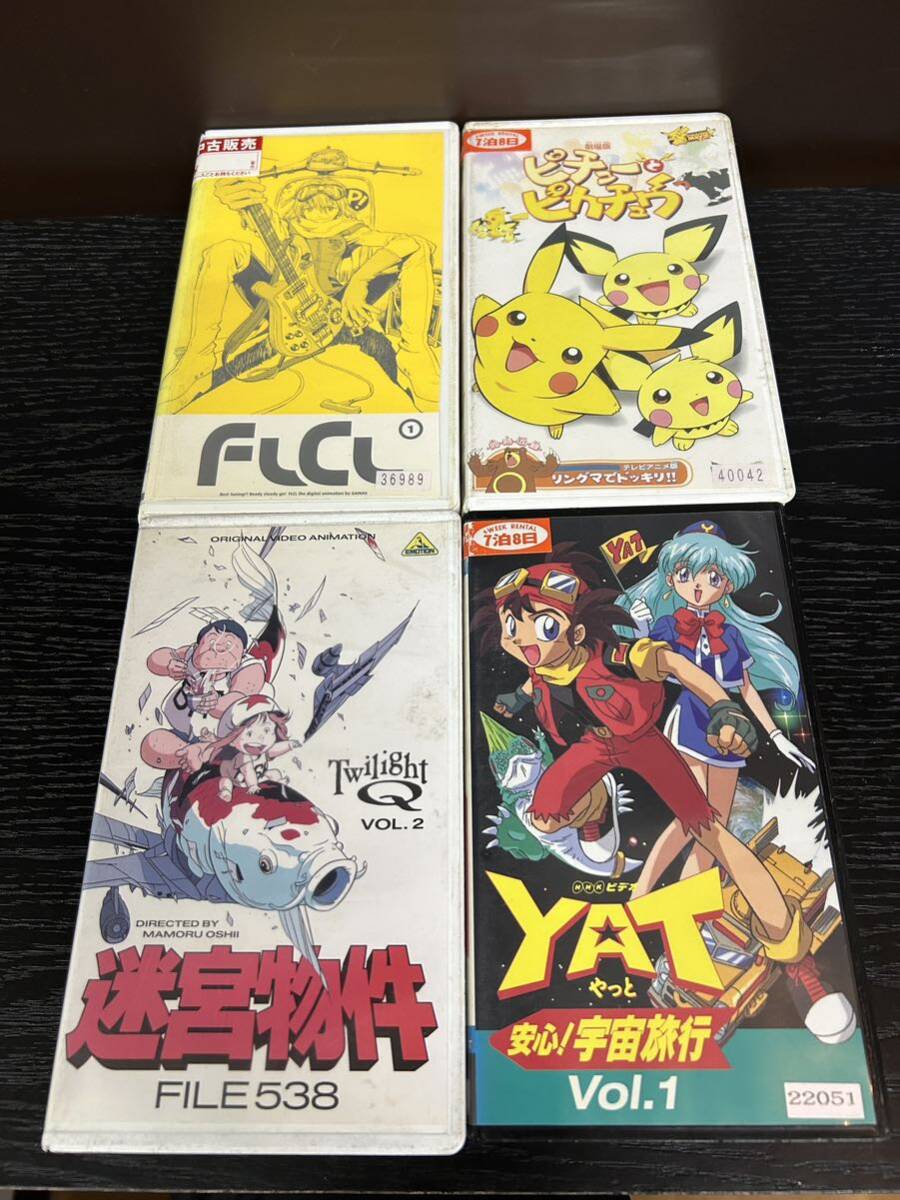 激レア アニメ VHSビデオ まとめ売りの画像4