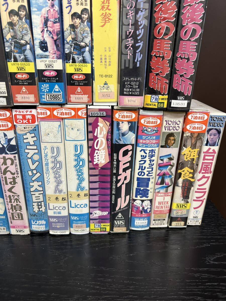 激レア アニメ 映画 VHS ビデオ レトロ まとめ売り11の画像5