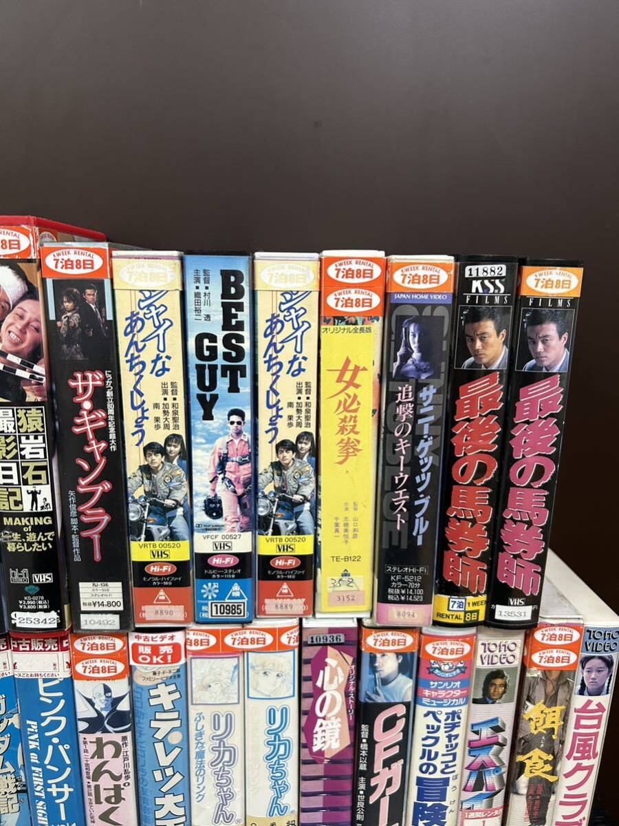 激レア アニメ 映画 VHS ビデオ レトロ まとめ売り11の画像3