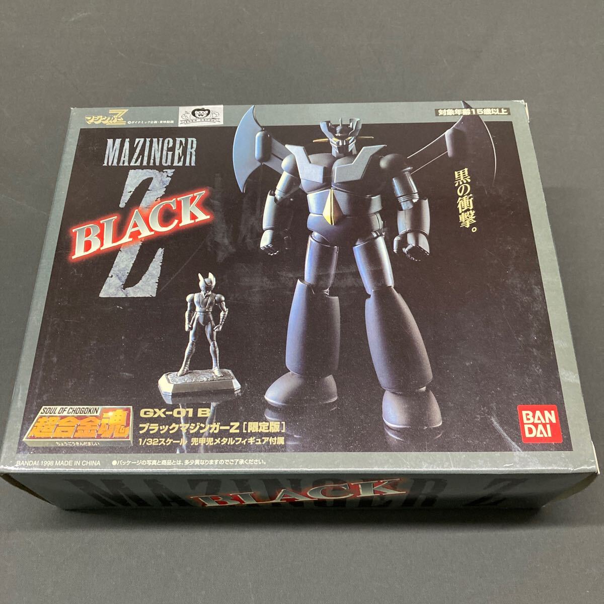 547◆BANDAI 超合金魂 TAMASHII NATIONS フィギュア　3点まとめ売り　XABUNGLEウォーカーマン　ブラックマジンガーZ　グレートマジンガー_画像5