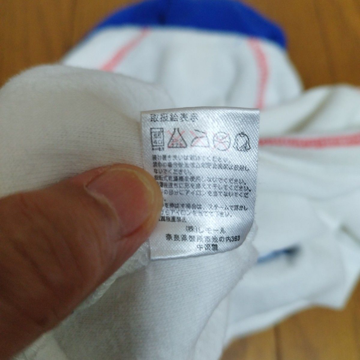 【美品】SKIP LAND スキップランド　ポロシャツ　80センチ