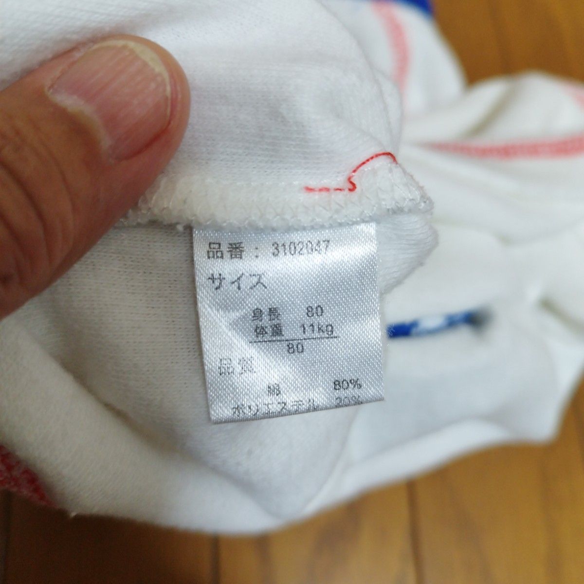 【美品】SKIP LAND スキップランド　ポロシャツ　80センチ
