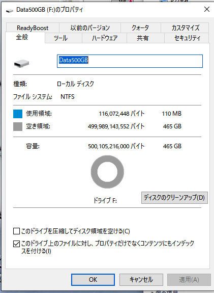 日立 HDD SATA 3.5インチ 1000GB（7200rpm)& Maxtor 500GB CristalDiskInfo いずれも正常 2個セットの画像5