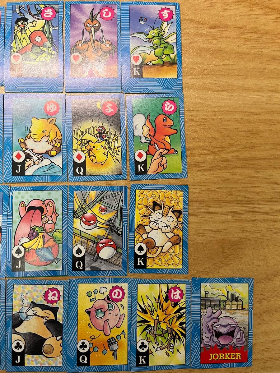 希少】ポケモン トラカルタ コロコロコミック1997年1月号 付録 希少】ポケモン トラカルタ コロコロコミック1997年1月号 付録
