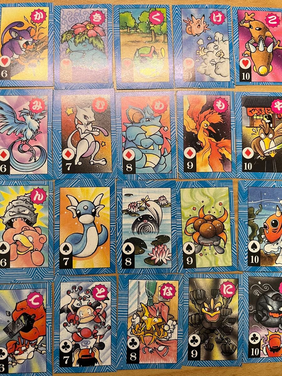 希少】ポケモン トラカルタ コロコロコミック1997年1月号 付録 希少】ポケモン トラカルタ コロコロコミック1997年1月号 付録