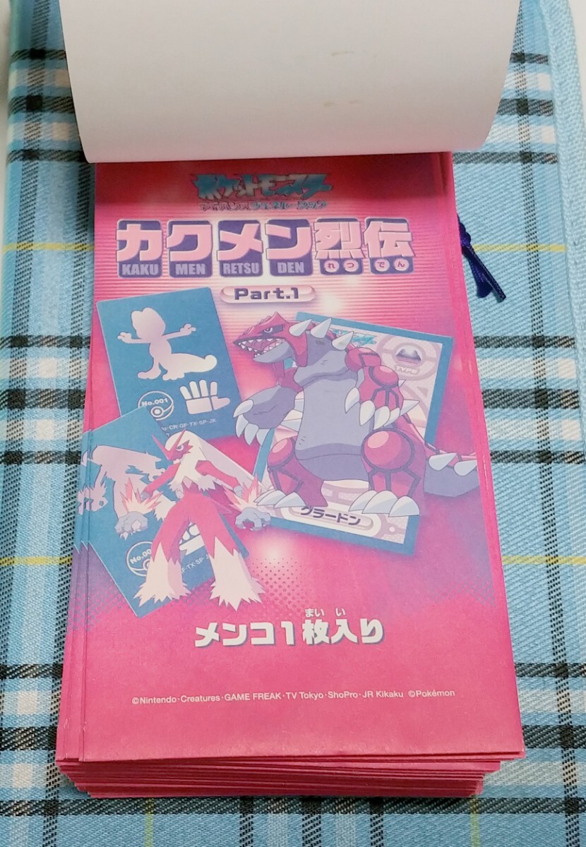 貴重 2003年 ポケットモンスター カクメン烈伝 パート1 ヌマクロー 未開封 面子 メンコ 駄菓子屋 デッドストック ポケモン シール列伝_画像3